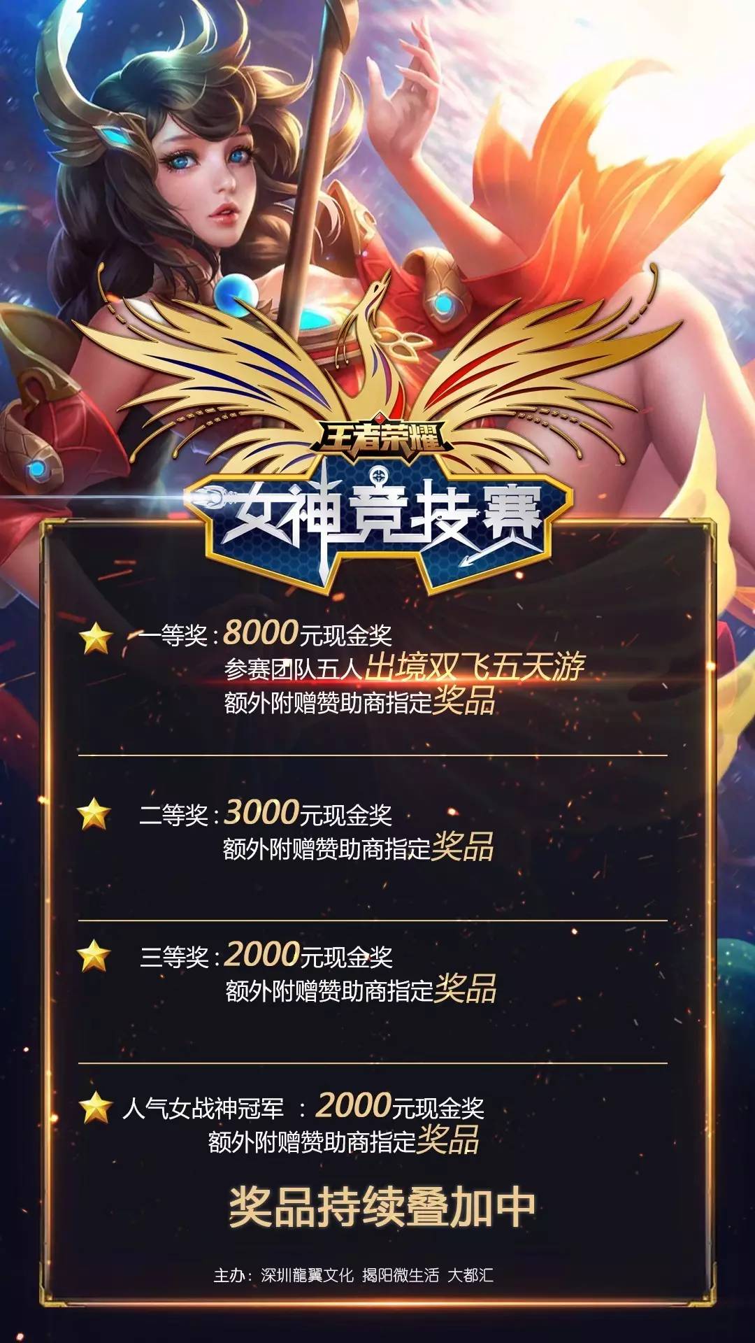 显实时回