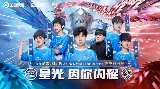 苏州LNG发布第二阶段阵容和赛程：保持原有阵容，将于23日对阵 Invictus Gaming