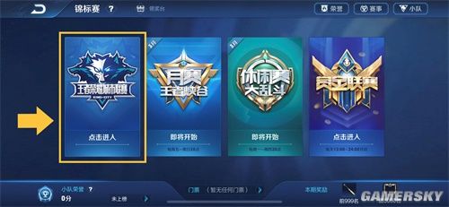 DOTA2比赛战队Linger假赛实锤，被Weplay!禁赛一年