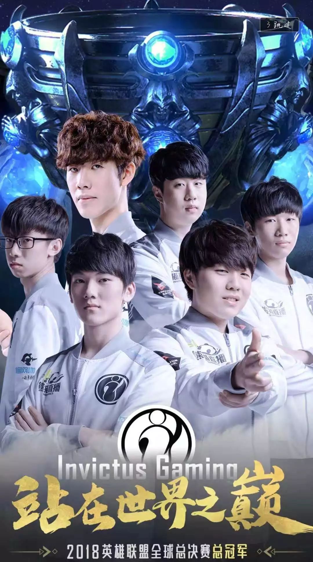 晋级淘汰赛的保证！Chovy生涯六次参加全球总决赛均打进八强