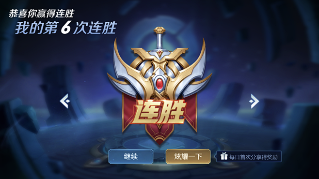 角则