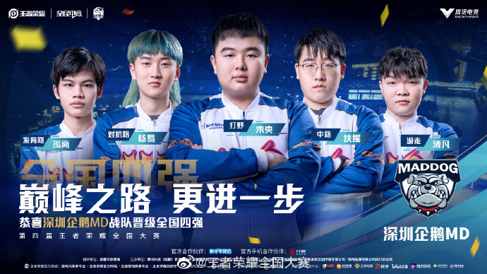 Zeus 似乎也表现不佳？ Chovy 的 Skyfire 燃烧了 Hanwha Life Esports Generation Gaming 并取得领先