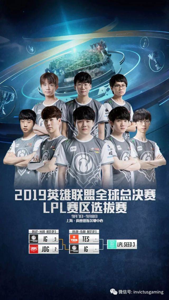 广州TTG成功守卫春季赛常规赛第三轮S组同时锁定春季赛季后赛！