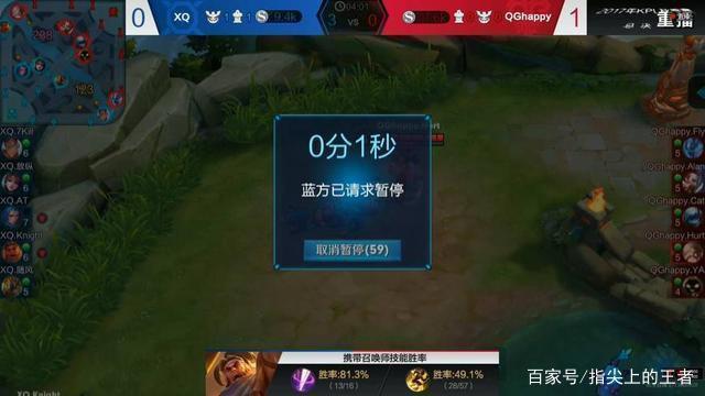 换丑闻缠身