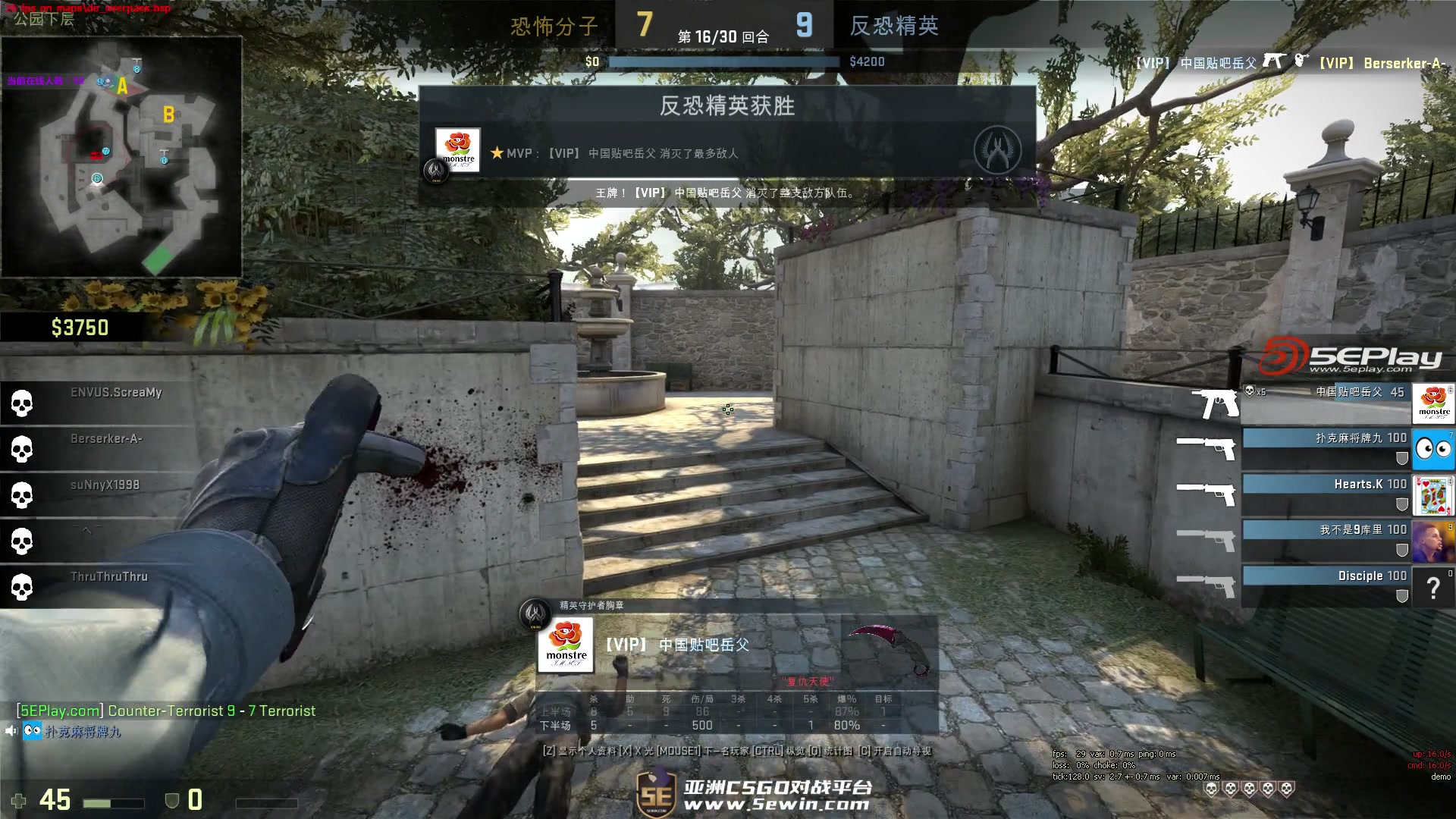 CSGO PGL Major 欧洲RMR：渐入佳境，双星闪耀！NaVi二连胜