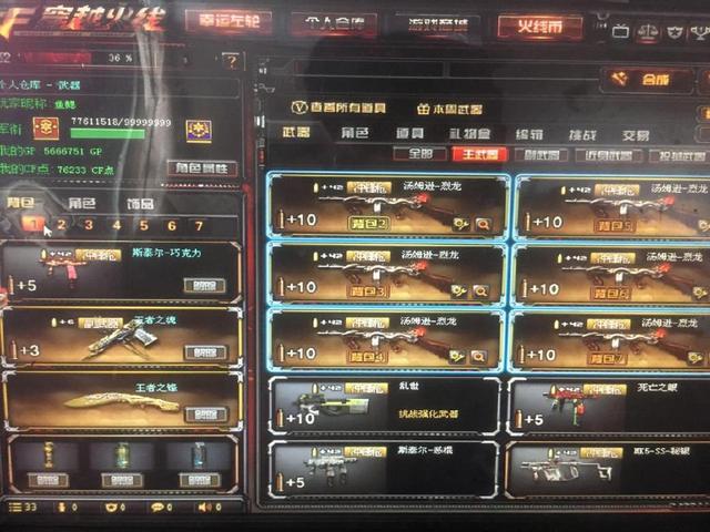 资讯《绝地求生》迈凯伦如何获得？迈凯伦通行证活动介绍