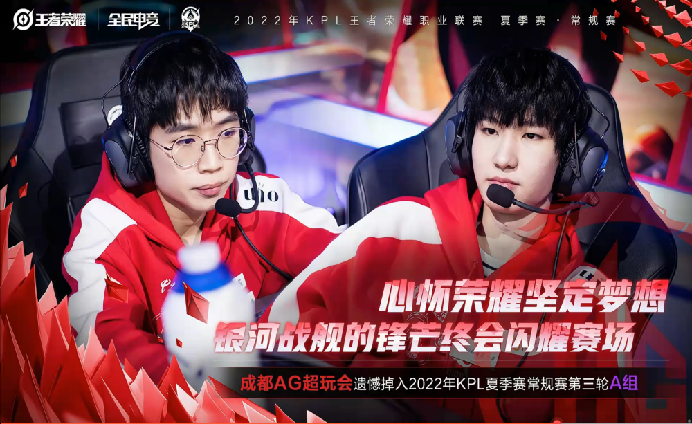 【lpl战报】AL 2-0 iG：iG决策失误偷家失败 AL零封iG拿下比赛