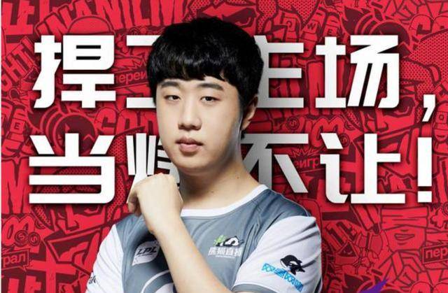 Invictus Gaming official： Happy birthday to head coach Daeny