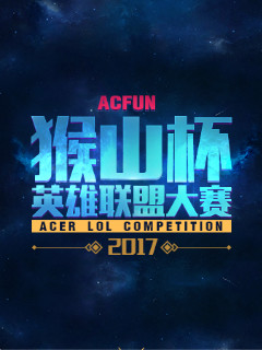 Heroic 在 BetBoom Dacha 中垫底