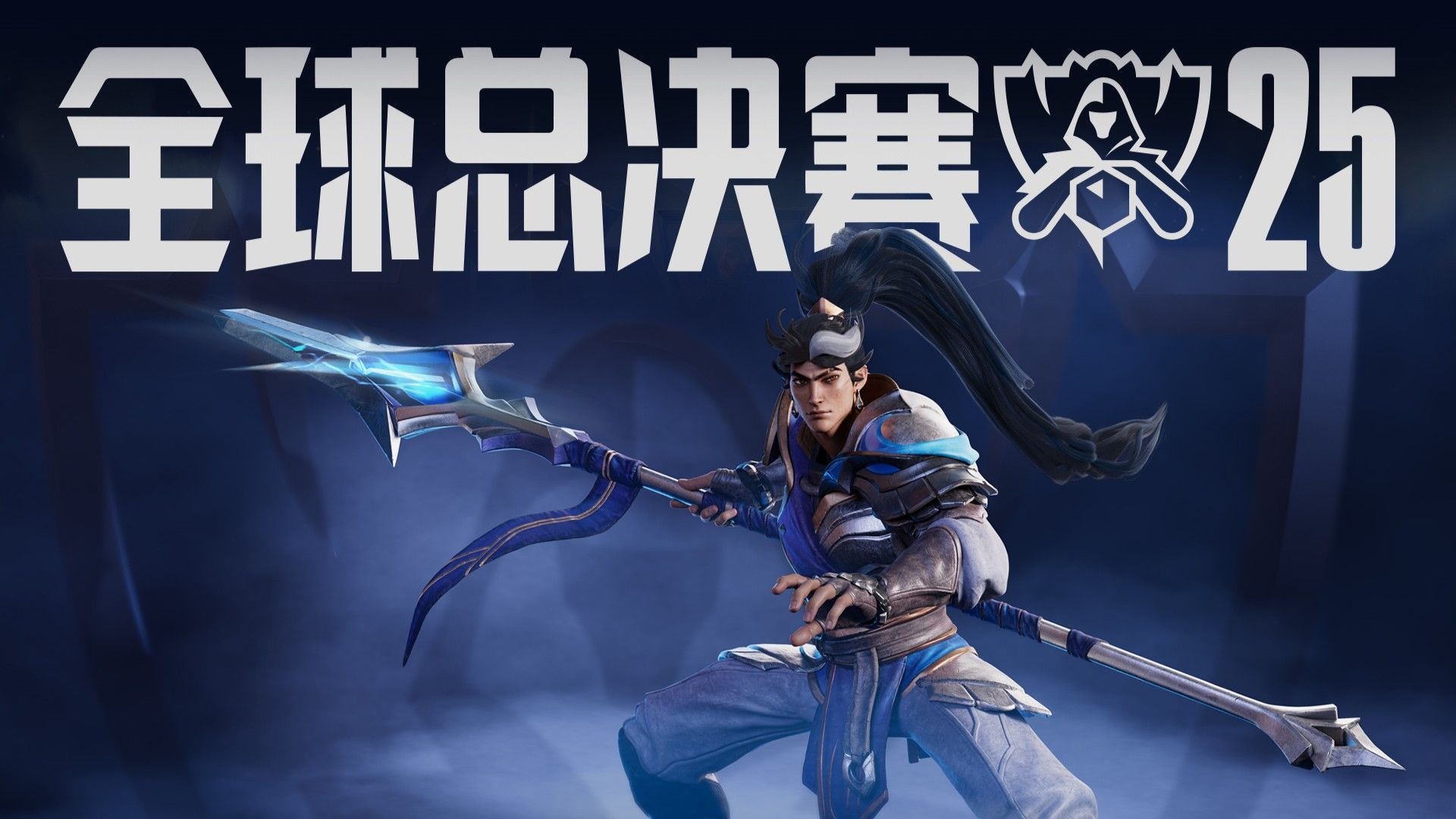 Bilibili Gaming 将在 VCT 2025：中国第二阶段的上半区决赛中对阵 Dragon Rangers Gaming