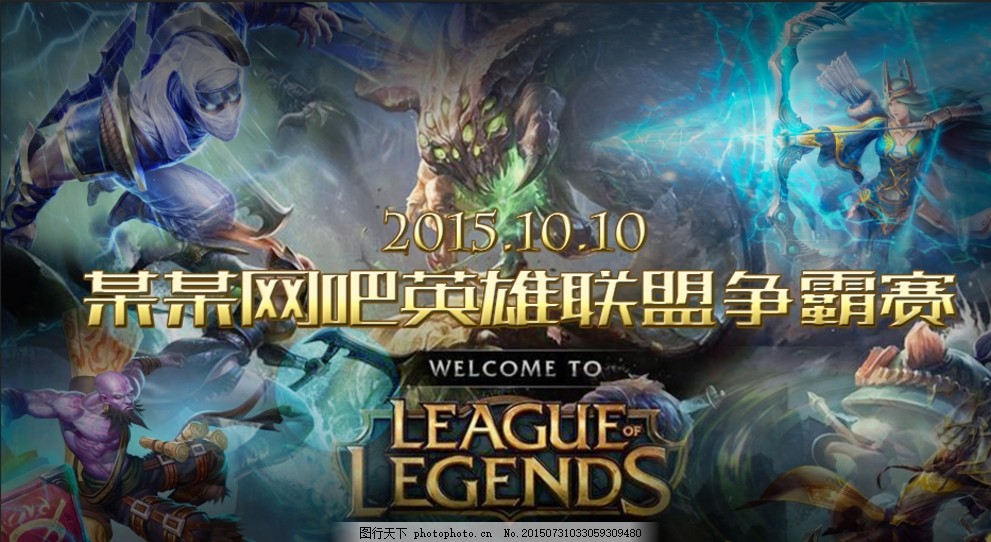 九年前的今天：Faker崭露头角 迎来自己在职业联赛的首秀