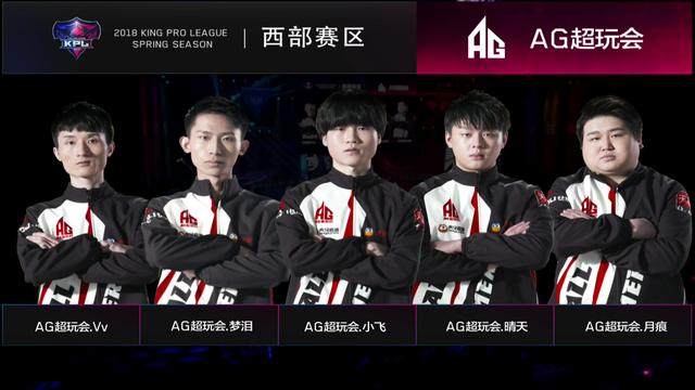 Ale：所有人都需要回放录像看看怎么输的