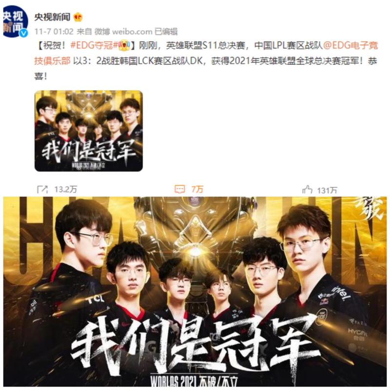 Valorant 玩家和社区对锦标赛组织者在 Challengers 2025 Spain ： Rising 中的决定感到愤怒