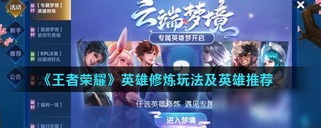 术演练报